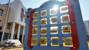 Образовательный комплекс готовится к открытию