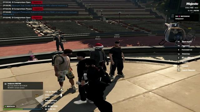 Majestic RP_250730_1758 смотреть онлайн