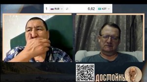 Такая же жизнь