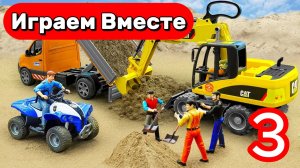 МУЛЬТИКИ ПРО МАШИНКИ ДЛЯ ДЕТЕЙ 🚗 ИГРАЕМ В СТРОЙКУ ! ИГРАЕМ В СУПЕРГЕРОЕВ ИЗ МУЛЬТИКОВ ! ЧАСТЬ 3