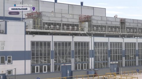 Масштабная модернизация на предприятии в Кинельском районе