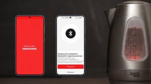 Инструкция по подключению умной техники к приложению Gateway REDMOND для управления через интернет