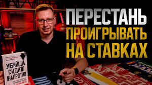 Можно ли зарабатывать на ставках? Качества, которые нужно для этого развивать