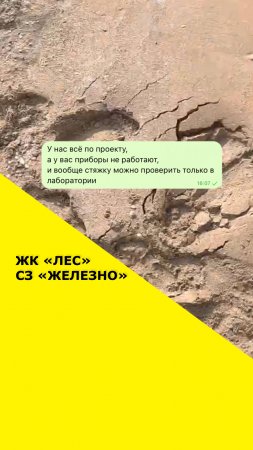бывает и хорошая стяжка