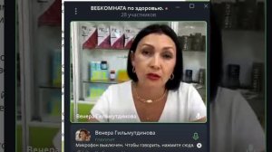 ВЕНЕРА ГЕЛЬМУНТДИНОВА_2025-07-30