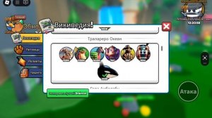 РБ игры что с эволюцией Брей родов