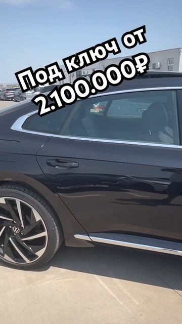 VW ARTEON #automobile #москва #обзор #автоизсша #авто #reels #rek #рек #рекомендации #vw #arteon смотреть онлайн