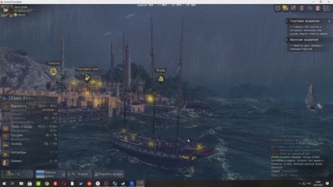 World of sea battle Про фарм, флаги и корабли.