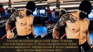 Чонгук вступает в новую главу. Где он не просто звезда, а символ силы, зрелости и трансформации.