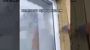 Как удалить старую защитную пленку с пластикового окна