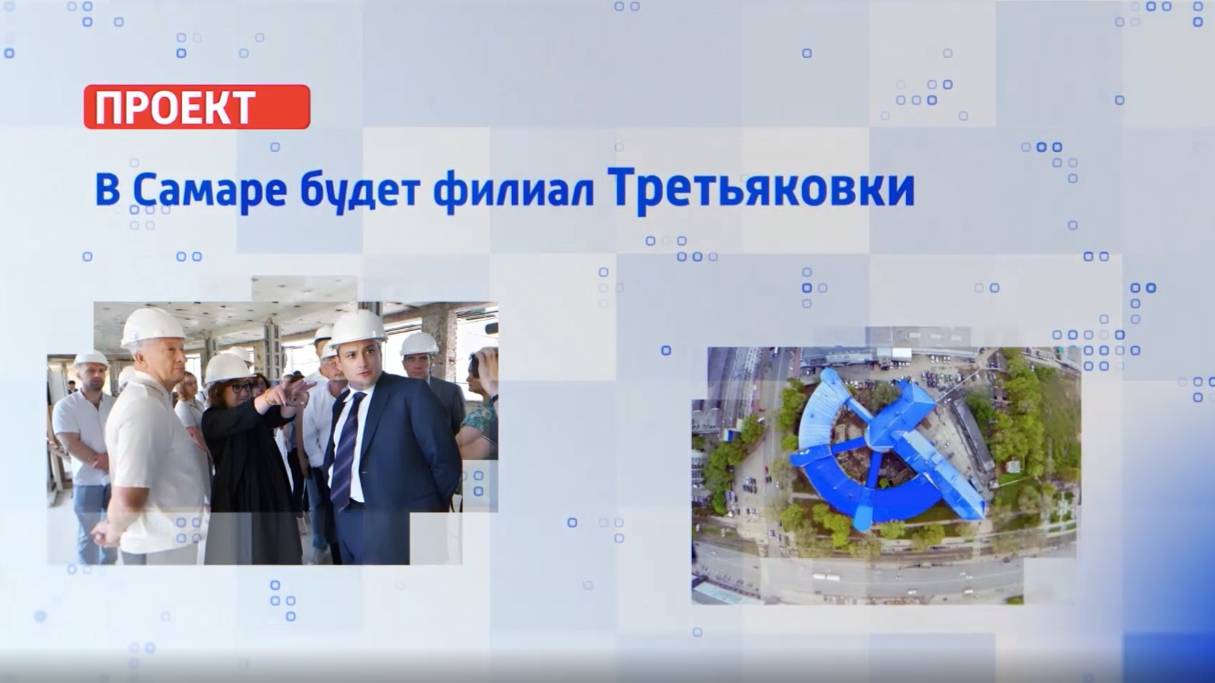 Реальные дела Хинштейна