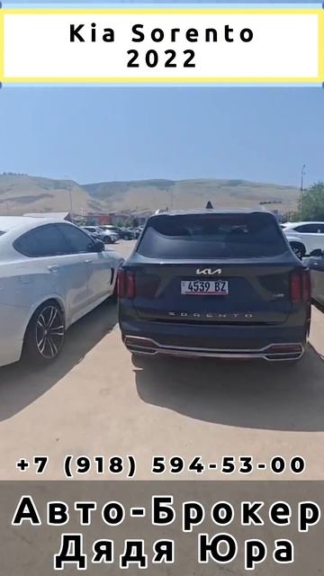Kia Sorento 2022 #shorts #москва #automobile #rek #автоизсша #казань смотреть онлайн