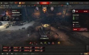 Стальной Охотник + Рандом