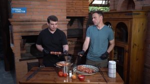 Страна советов | Путевка в один конец | Пикник с летальным исходом | №70