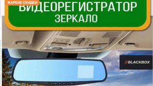 Бонусы Вам