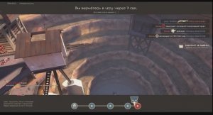 играю в TF2 (часть вторая). #экшен #геймер #приключения