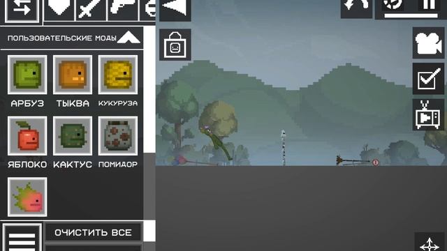 пособие в melon sandbox и melon playground