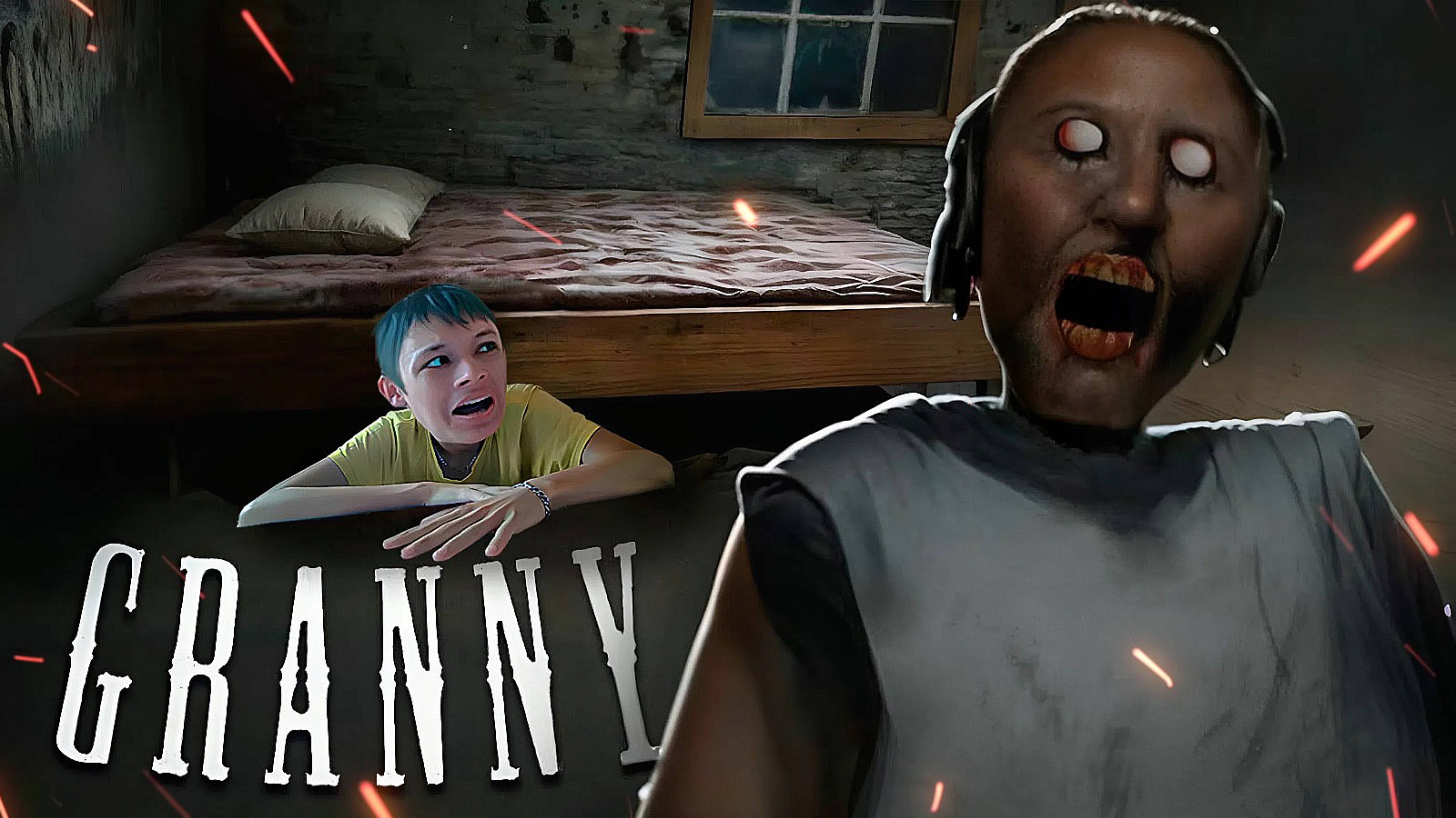 ВПЕРВЫЕ ИГРАЮ В БАБКУ GRANNY! ОНА СЛЕДИТ ЗА ТОБОЙ!!! 😱 | Granny