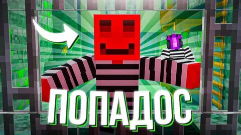 Без_Лишних_Слов || ОТСИДЕЛ ЗА ВСЕ ГРЕХИ - МАЙНКРАФТ RP смотреть онлайн