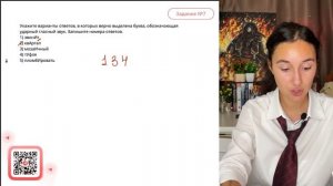 1) звонИт 2) квАртал 3) мозаИчный 4) тУфля 5) пломбИровать - №32476