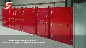 Газоконвертор Ятаган применение оборудования