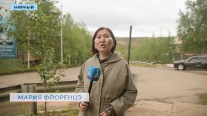 «Улицы Мирного»: на Ручейной зарождалась история Алмазной столицы