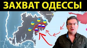 МОЩНАЯ АТАКА ВС РФ! ОБОРОНА ВСУ РУШИТСЯ! ВОЕННЫЕ СВОДКИ НА 30.07.2025!