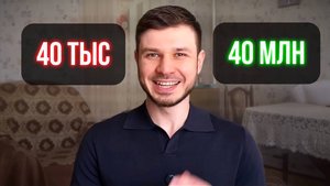 Стань богатым даже с маленькой зарплатой (конкретный план)