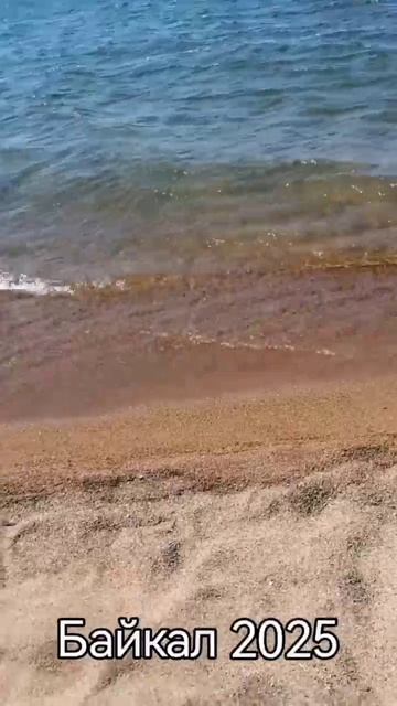 Байкал - 2025, Россия смотреть онлайн