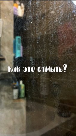 Артикул на пасту 🧼
WB: #234577895
Ozon: #1664064287
Самая универсальная вещь для уборки
#уборка