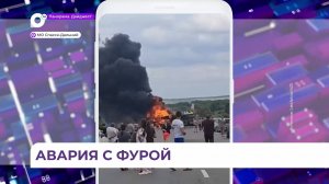 Фура опрокинулась и загорелась недалеко от Спасска