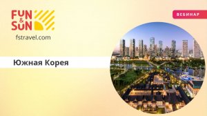 Южная Корея: весна, лето, осень, зима. Чем заняться в стране утренней свежести?