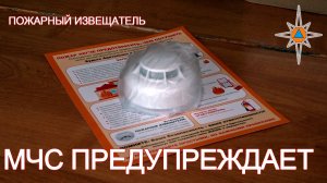 Берегите себя и своих близких