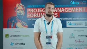 Отзывы участников Project Management Forum - Игорь Макаров К2ТЕХ