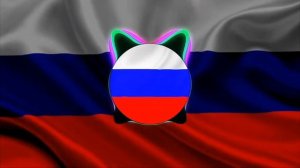 песня