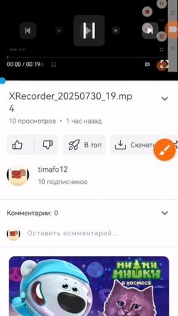 SVID_20250730_183952_1.mp4