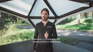 Что может дать ХОРА® КЭМП