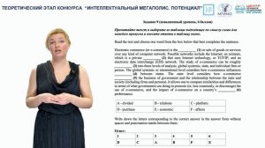 ПК Предпринимательское теория-1 (Английский язык)