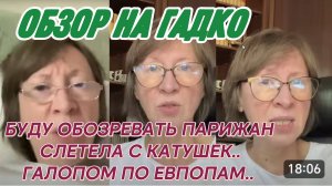 САМВЕЛ АДАМЯН, АНЖЕЛИКА СНЕЖИНСКАЯ, СО СВИНЫМ РЫЛОМ, В КАЛАШНЫЙ РЯД, НЕ УЕДЕТ НИКТО...