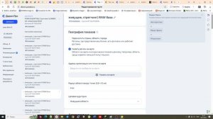 повторн.репорт потери супергео у групп обьявлений   ДиректКомандера при копировании / асщеплении ч1
