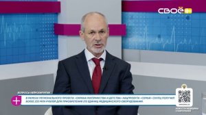 За здоровье. Вопросы нейрохирургии. Гость студии — Андрей Шатохин