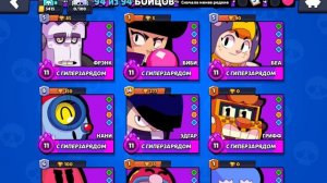 Обзор на мой аккаунт в нулсе