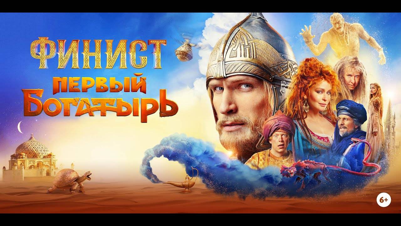 Фильм 
