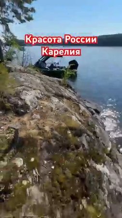 Россия. Карелия. Красота 

#shorts #путешествие #красота #россия #береза #лодка #река #озеро #обзор