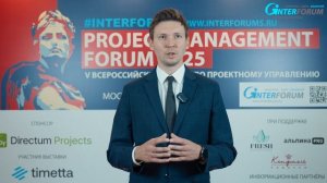 Отзывы участников Project Management Forum - Илья Феклин ADVANTA