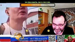 Россия. Если с другом вышел в путь, веселей дорога.(нарезка стрим)