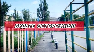 Печальное состояние оборудования муниципальной спортивной площадки МКР.Лиховской Каменск-Шахтинский