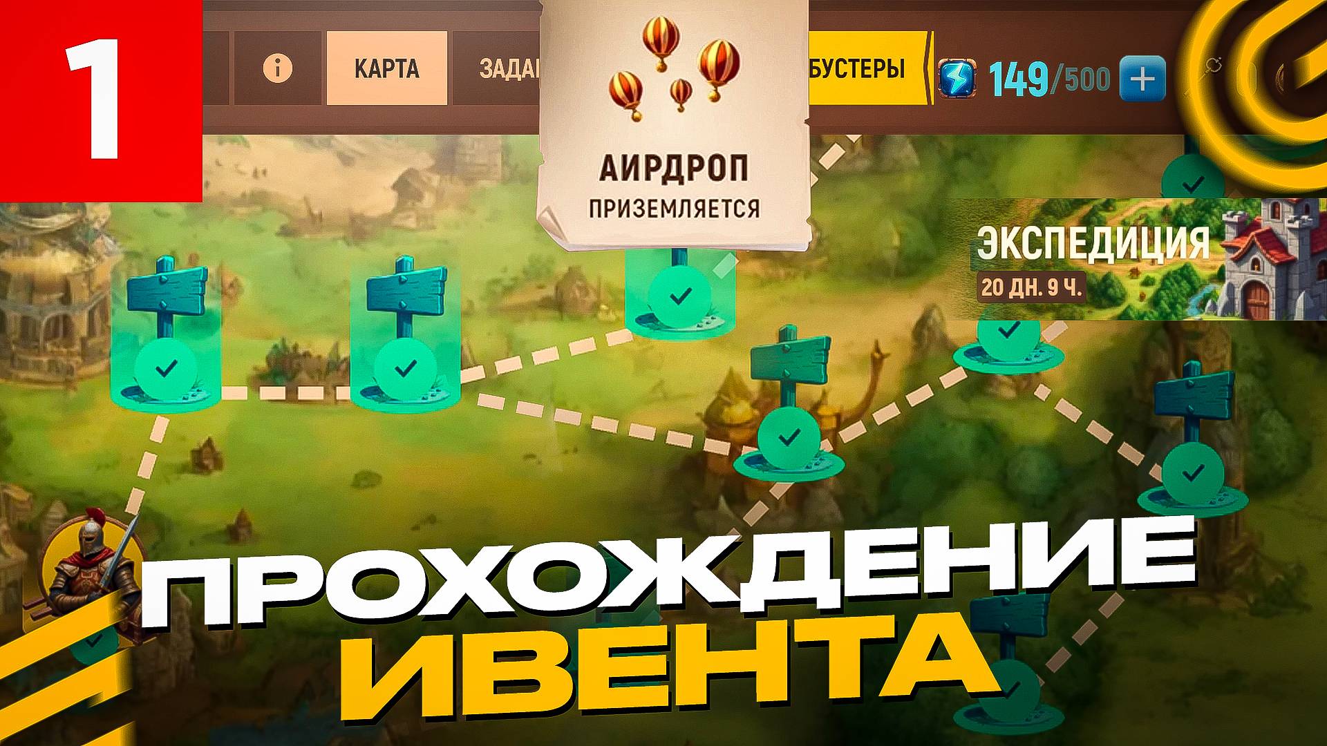 ✅🔑ПРОХОЖДЕНИЕ ИВЕНТА ЭКСПЕДИЦИЯ в ГРАНД МОБАЙЛ ОБНОВА - КАК ПРОЙТИ ИВЕНТ на GRAND MOBILE GTA