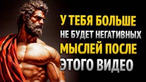 КАК ИЗБАВИТЬСЯ ОТ НЕГАТИВНЫХ МЫСЛЕЙ и ОСВОБОДИТЬСЯ ОТ САБОТАЖА САМОГО СЕБЯ