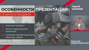 Как создать свое дело в новой нише.